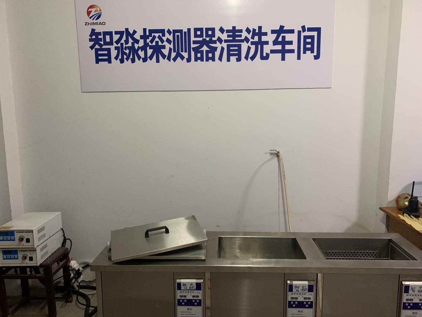 火灾烟感海南海南探测器清洗方案
